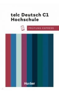 Pr?fung Express – telc Deutsch C1 Hochschule. ?bungsbuch mit Audios online. Deutsch als Fremdsprache / Kramel Christine, Stahl Thomas