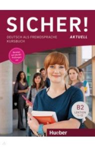 Sicher! aktuell B2. Kursbuch. Deutsch als Fremdsprache / Perlmann-Balme Michaela, Schwalb Susanne