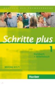 Schritte plus 1. Kursbuch + Arbeitsbuch. Deutsch als Fremdsprache / Niebisch Daniela, Specht Franz, Penning-Hiemstra Sylvette