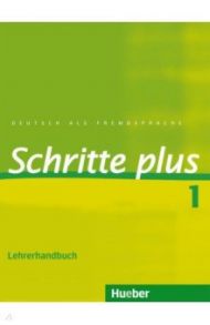 Schritte plus 1. Lehrerhandbuch. Deutsch als Fremdsprache / Klimaszyk Petra