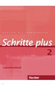 Schritte plus 2. Lehrerhandbuch. Deutsch als Fremdsprache / Klimaszyk Petra