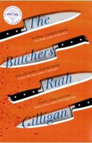 The Butchers / Gilligan Ruth