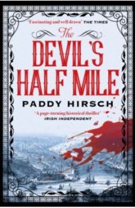 The Devil's Half Mile / Hirsch Paddy