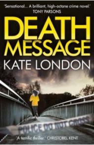 Death Message / London Kate