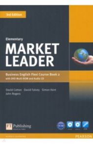 Market Leader. 3rd Edition. Elementary. Course Book and Practice File Flexi B (+DVD, +CD) / Cotton David, Falvey David, Kent Simon