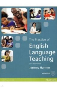 The Practice of English Language Teaching with DVD / Harmer Jeremy