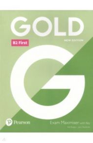 Gold. New Edition. First. Exam Maximiser with key / Burgess Sally, Newbrook Jacky