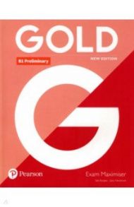 Gold. New Edition. Preliminary. Exam Maximiser without Key / Burgess Sally, Newbrook Jacky