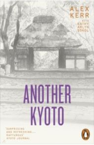 Another Kyoto / Kerr Alex, Sokol Kathy Arlyn