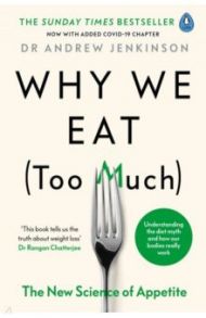 Why We Eat (Too Much). The New Science of Appetite / Jenkinson Andrew