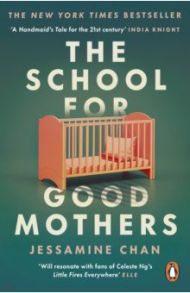 The School for Good Mothers / Chan Jessamine