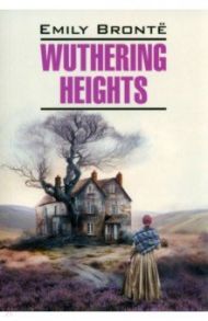 Wuthering Heights / Bronte Emily