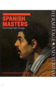 Spanish Masters from the Hermitage