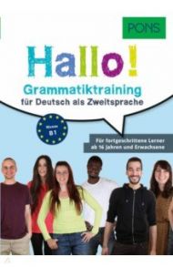 PONS Hallo! Grammatiktraining f?r Deutsch als Zweitsprache. F?r fortgeschrittene Lerner ab 16 Jahren / Fandrych Christian, Tallowitz Ulrike