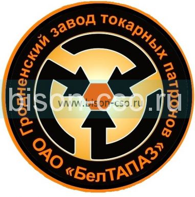 Кулачки обратные 3-250.234.015 шаг 9мм БелТАПАЗ