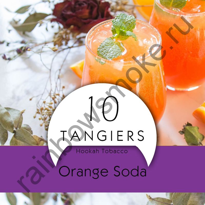 Tangiers Burley 250 гр - Orange Soda (Апельсиновая газировка)