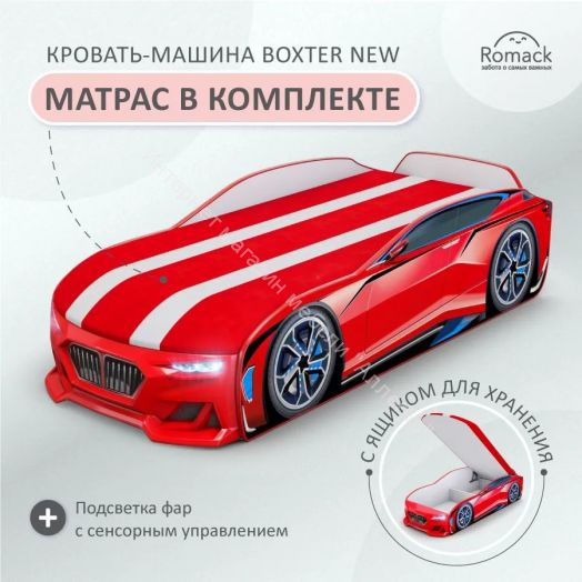 Кровать-машинка Romack Boxter New 170*70 см с подъёмным механизмом + Подсветка фар + Объёмный бампер, Красный