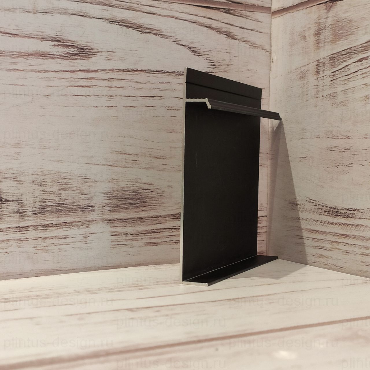 Плинтус скрытого монтажа Pro Design Universal 235 чёрный муар