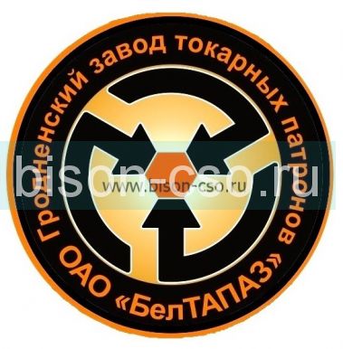 Токарный патрон БелТАПАЗ 3-630.51.24 (7100-0051) Ф630 (Гродно Беларусь)