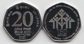 Шри-Ланка 20 рупий "150 лет переписи населения и жилого фонда" 2021 год UNC