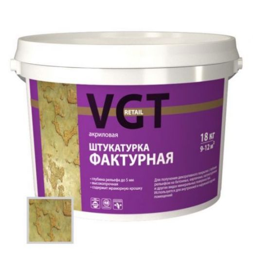 Штукатурка фактурная Vgt, камень, 18кг