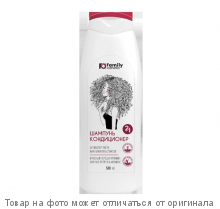 FAMILY COSMETICS.Шампунь-кондиционер 2в1 АКТИВАТОР РОСТА для всех типов волос 500мл