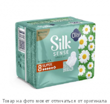 OLA! SILK SENSE CLASSIC WINGS Прокладки SUPER 6* в инд.упак. с крыл. уп. Ромашка (толстые) 8шт