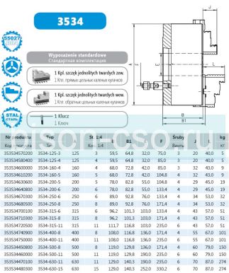 Патрон токарный 3534-315/11-ll Bison-Bial (Польша)