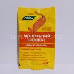 Монокалийфосфат 20г (БХЗ)