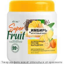 ВИТЭКС.Super FRUIT ИМБИРЬ+фруктовый микс 3в1 Маска-бальзам ПРОТИВ ВЫПАДЕНИЯ волос 450мл