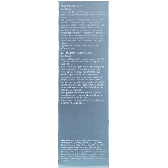 Ahava Deadsea Water Минеральный  крем для тела sea kissed 250 мл