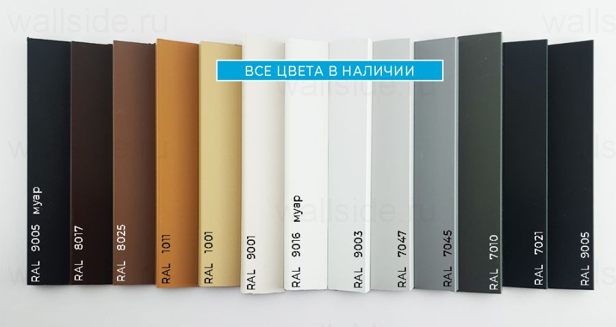 Minimal FD-05 микроплинтус