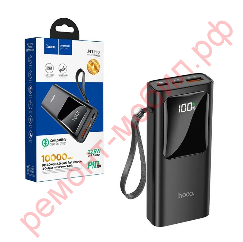 Портативный аккумулятор Hoco J41 PRO ( 10000 mAh )