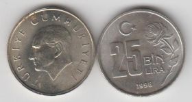 Турция 25000 лир 1995-2000 AU-UNC