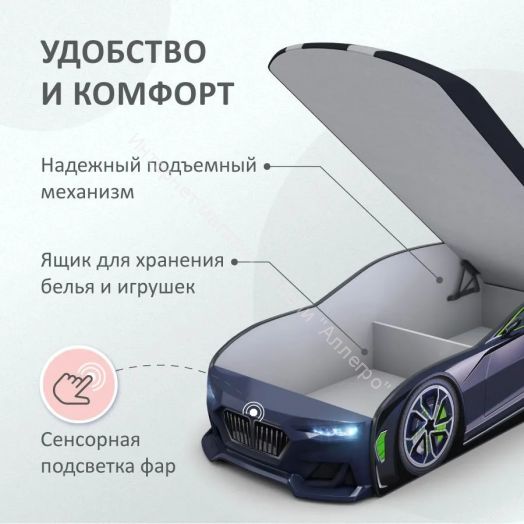 Кровать-машинка Romack Boxter New 170*70 см с подъёмным механизмом + Подсветка фар + Объёмный бампер, Чёрный