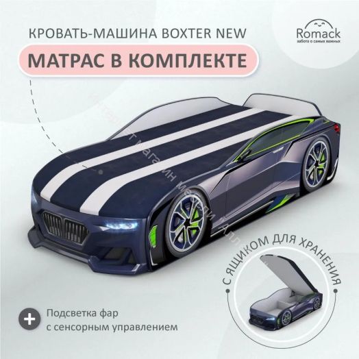Кровать-машинка Romack Boxter New 170*70 см с подъёмным механизмом + Подсветка фар + Объёмный бампер, Чёрный