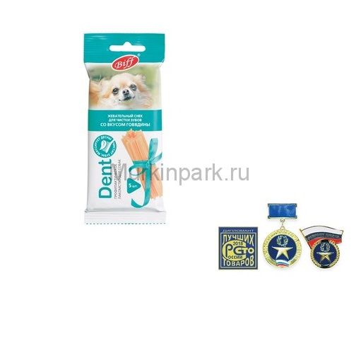 Титбит Жев снек DENT для мелких с со вкусом говяд 023693