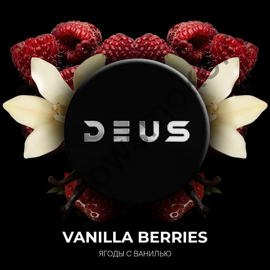 Deus 100 гр - Vanilla Berries (Ягоды с Ванилью)