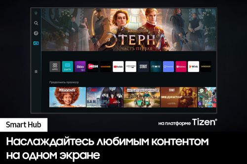 Телевизор Samsung UE75CU7100U