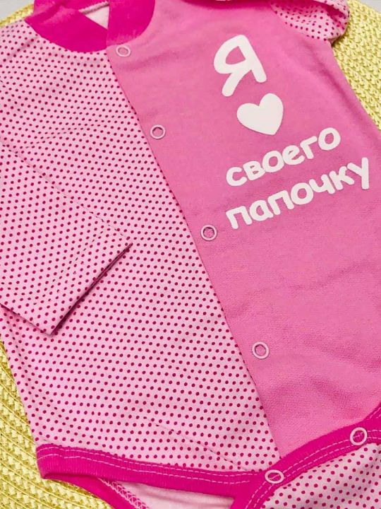 Боди Мамин малыш - фото 2