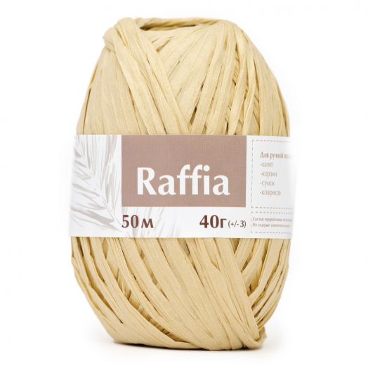 Рафия RAFFIA  ARTLAND (ART.R)