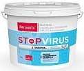 Краска Антимикробная Bayramix Cristal Air STOPVIRUS 9л Супербелая SV Матовая, Водно-Дисперсионная с Ионами Серебра.