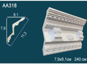 Карниз Потолочный Perfect AA318 Д240xШ8.1xВ7.9 см /Перфект.