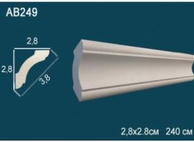 Карниз Потолочный Perfect AB249F Гибкий Д240xШ2.8xВ2.8 см /Перфект.