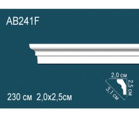 Карниз Потолочный Perfect AB241F Гибкий Д240xШ2xВ2.5 см /Перфект.
