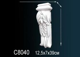 Консоль Perfect C8040 12.5x7x39 см /Перфект.