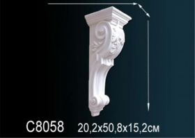 Консоль Perfect C8058 20.2x50.8x15.2 см /Перфект.
