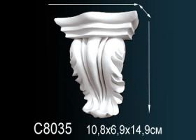Консоль Perfect C8035 10.8x6.9x14.9 см /Перфект.