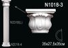 Капитель Полуколонны Perfect N1018-3 35x27.5x35 см /Перфект.