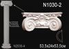Капитель Полуколонны Perfect N1030-2 53.5x24x53.5 см /Перфект.